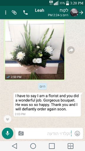 Photo of the flower bouquet alone
